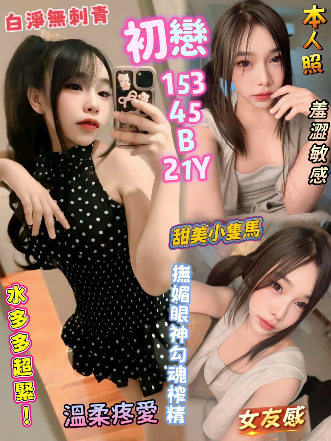 馬來西亞高雄初戀定點圖片