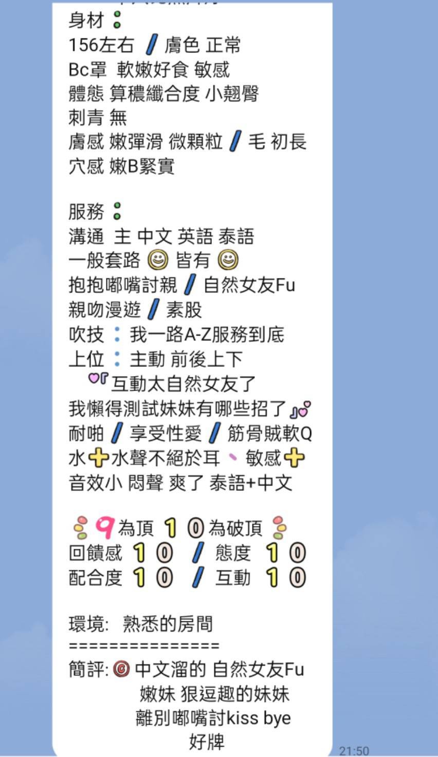 馬來西亞高雄初雪定點圖片