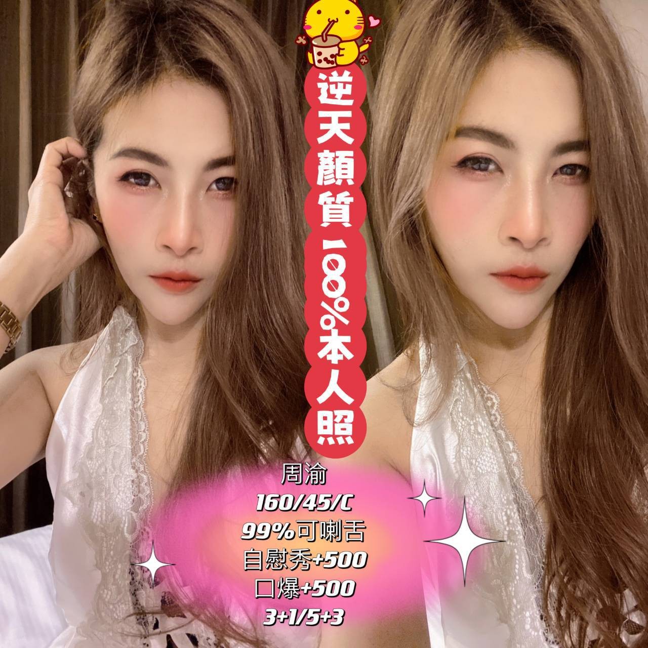 馬來西亞高雄周瑜定點圖片