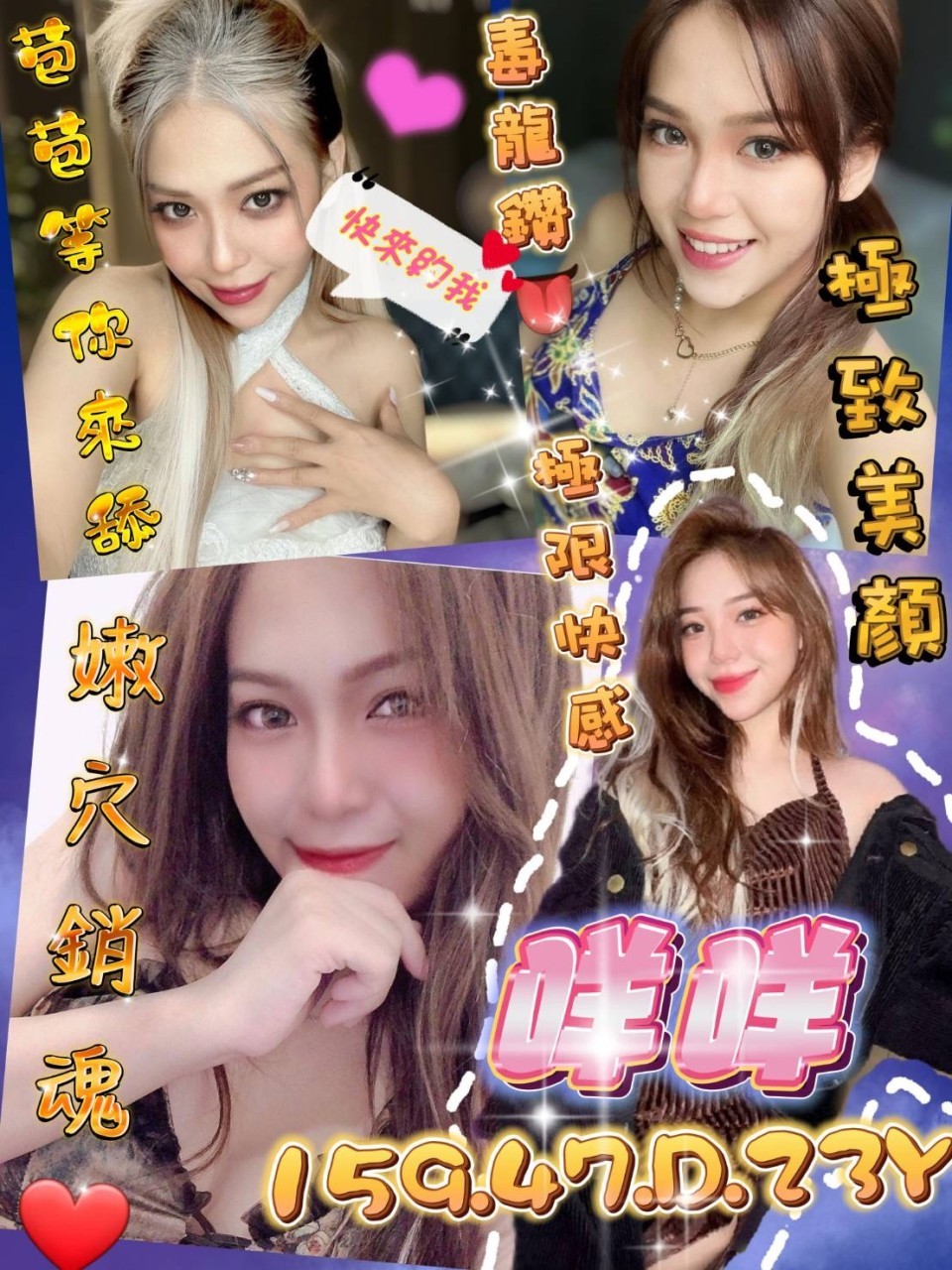 馬來西亞高雄咩咩定點圖片