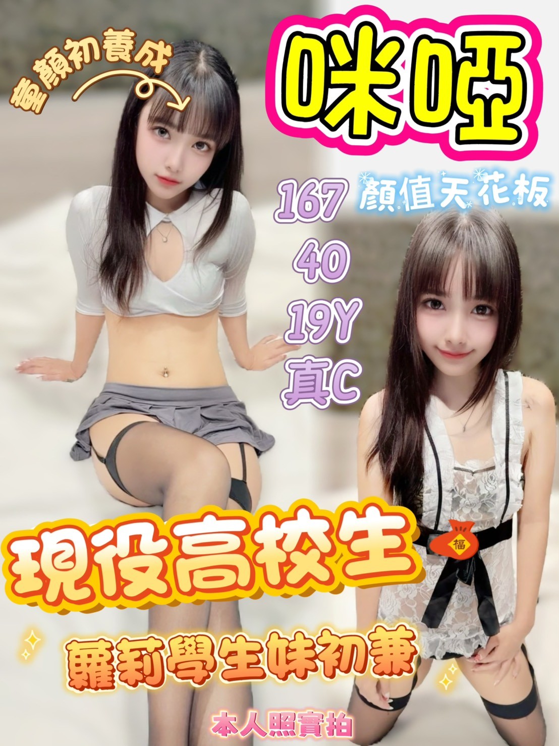 馬來西亞高雄咪啞定點圖片