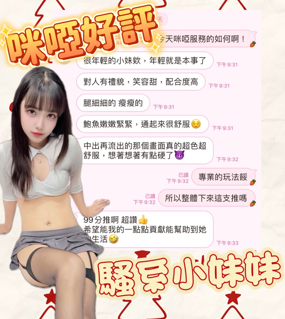 馬來西亞高雄咪啞定點圖片