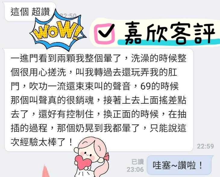 馬來西亞高雄嘉欣定點圖片