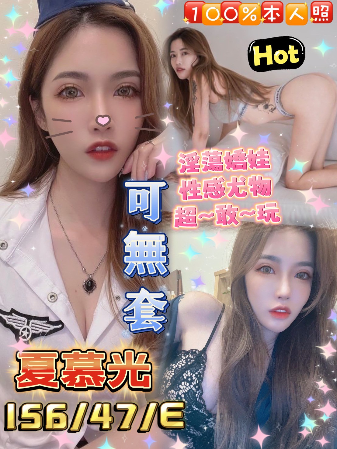 馬來西亞高雄夏慕光定點圖片