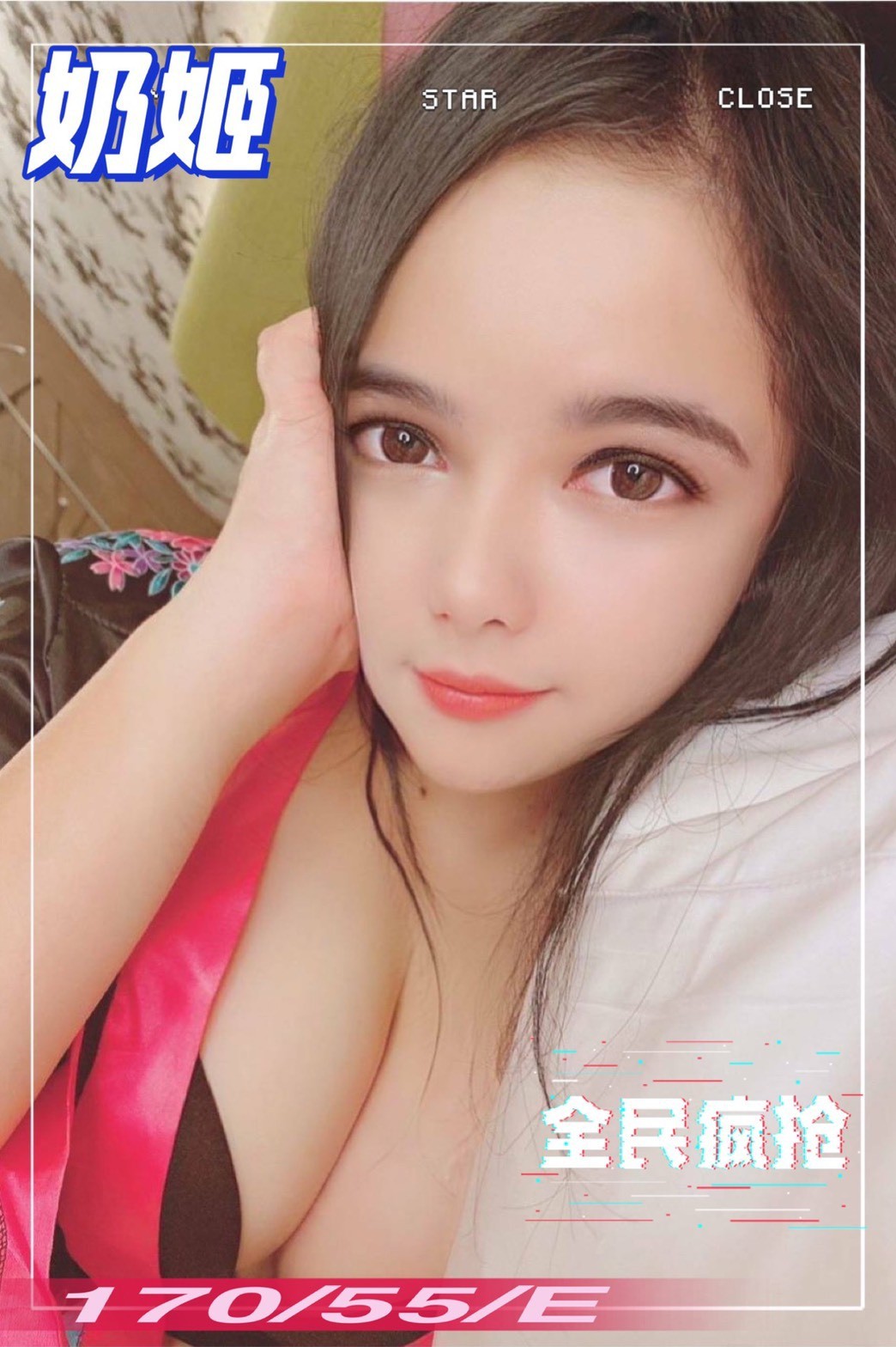馬來西亞高雄奶姬定點圖片
