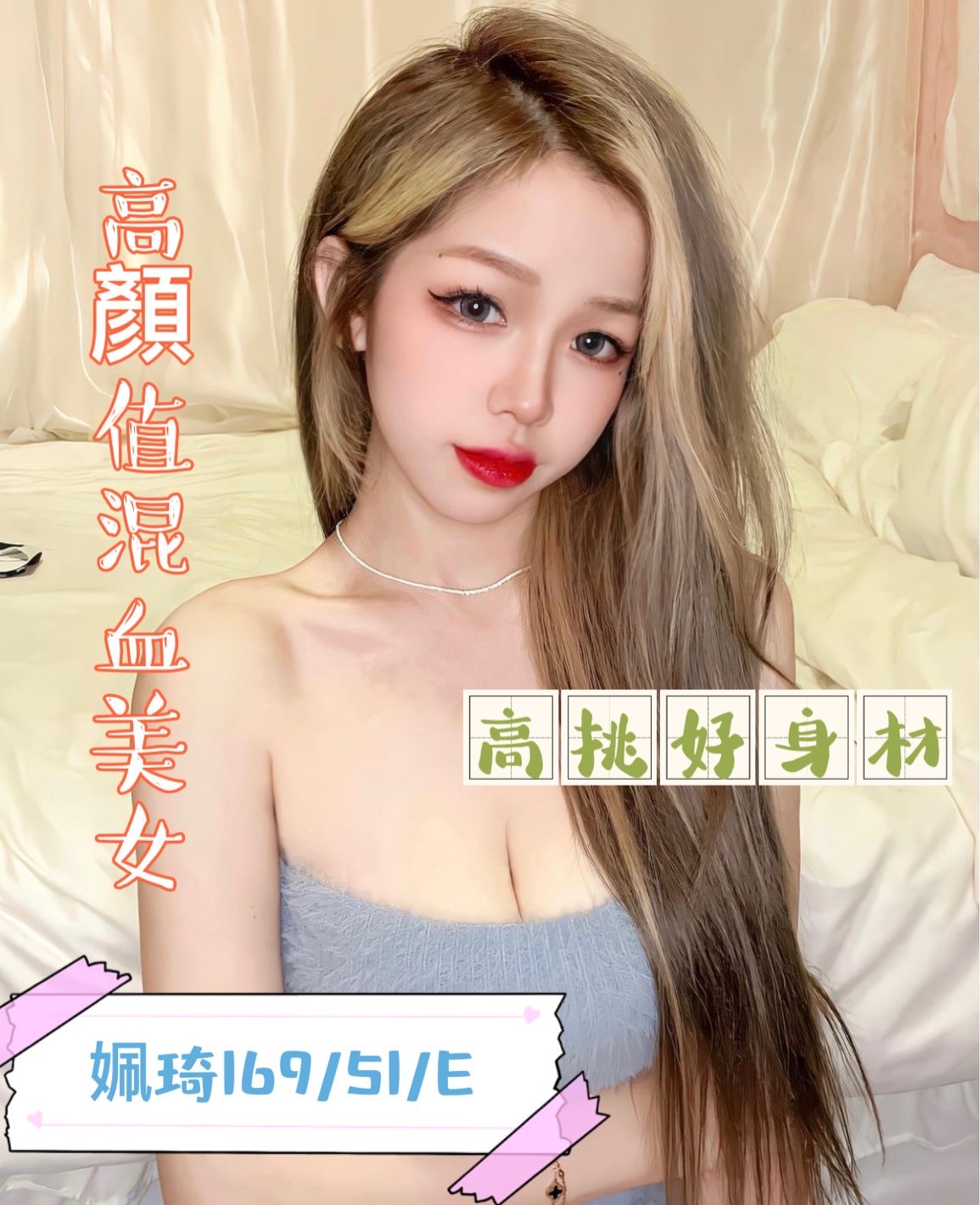 馬來西亞高雄姵琦定點圖片