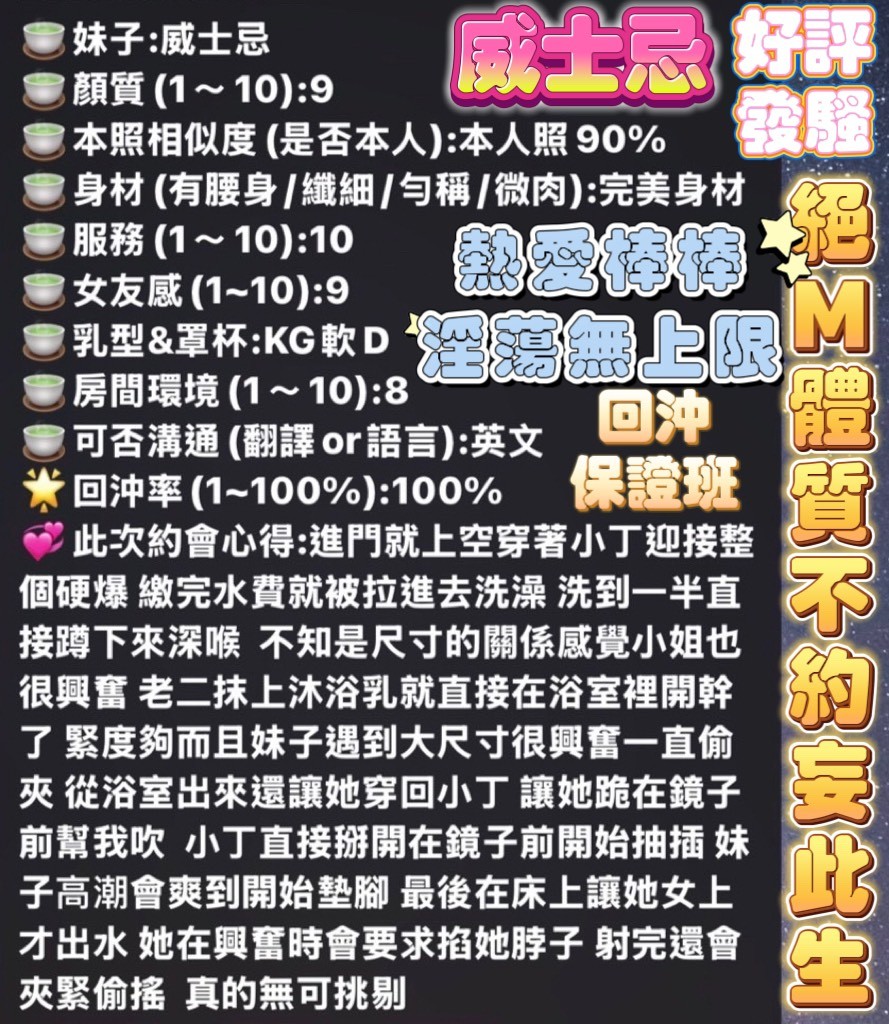 馬來西亞高雄威士忌定點圖片