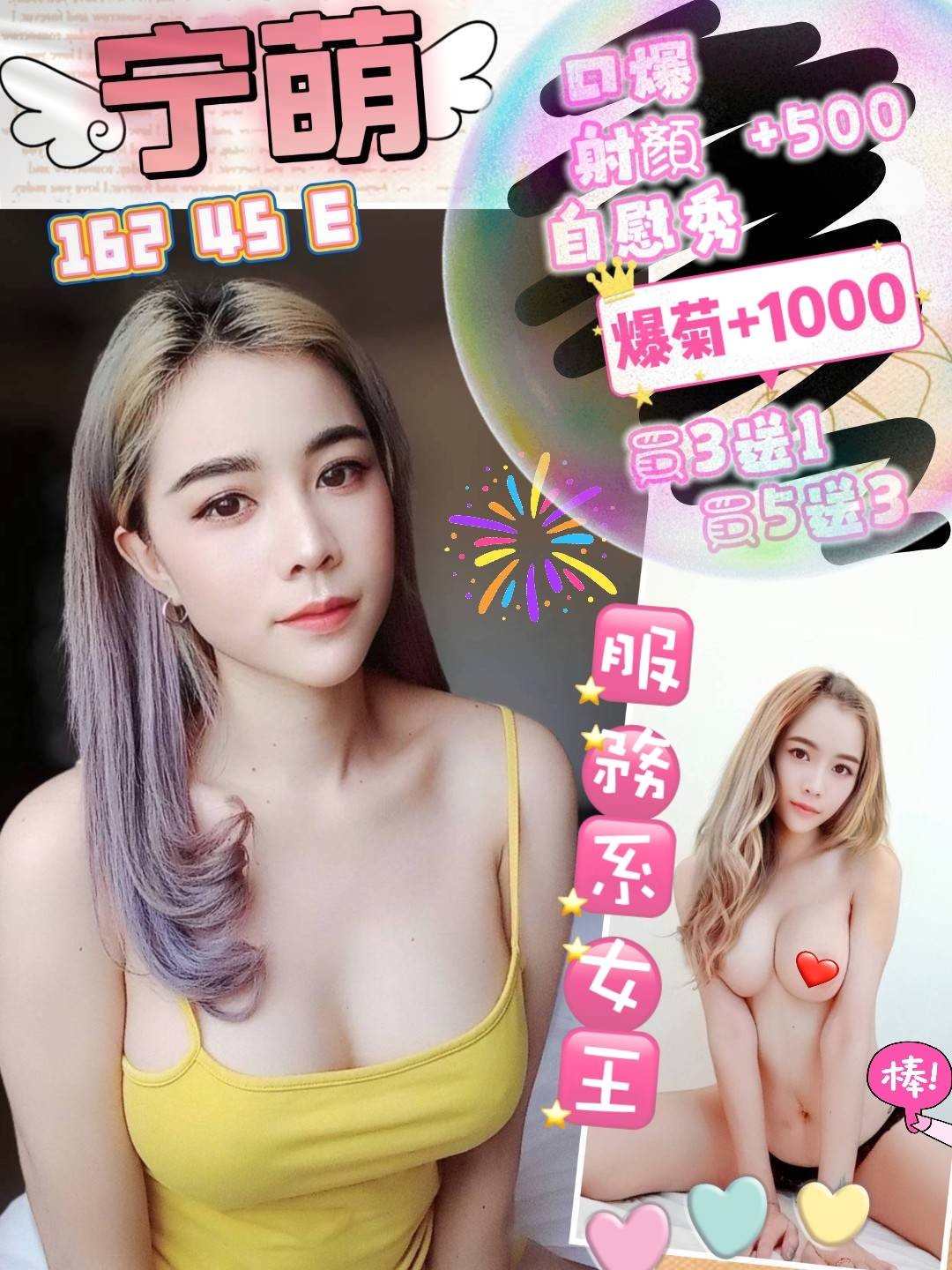 馬來西亞高雄宁萌定點圖片