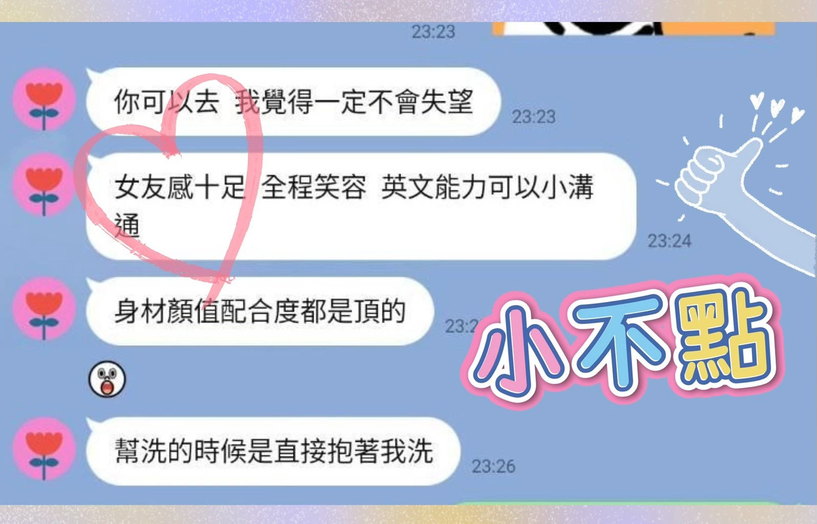 馬來西亞高雄小布點定點圖片