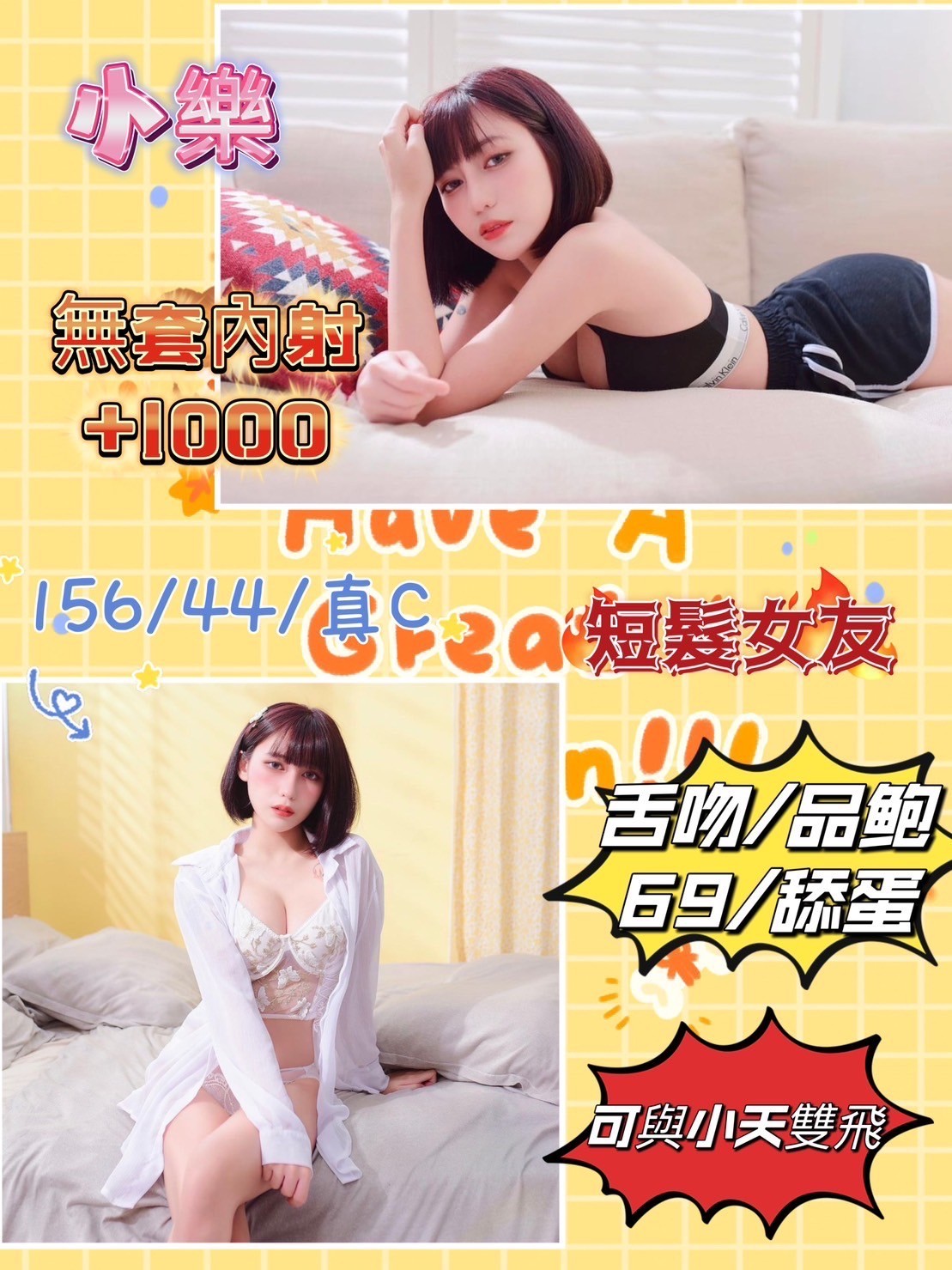 馬來西亞高雄小樂定點圖片