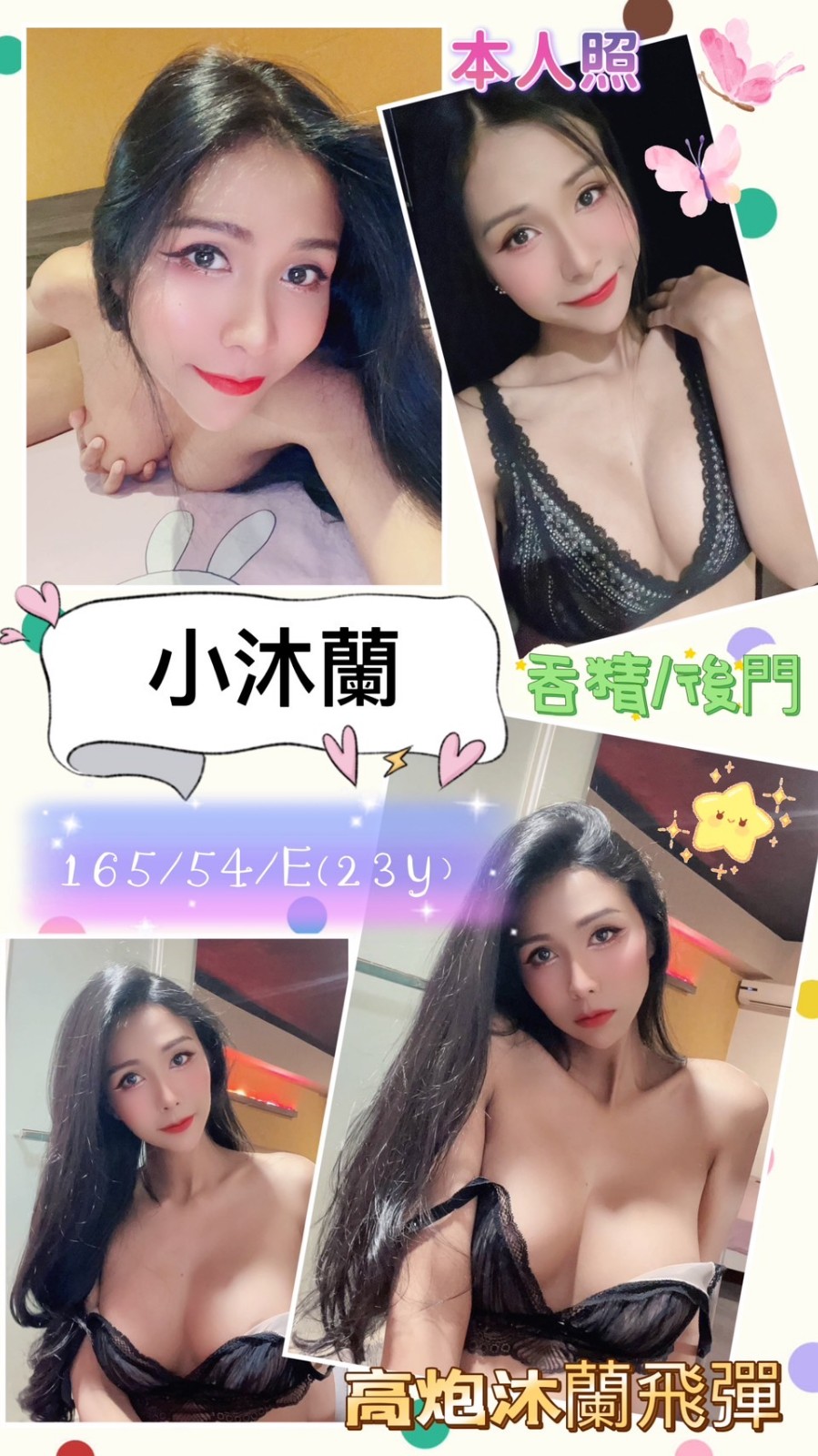 馬來西亞高雄小沐蘭定點圖片