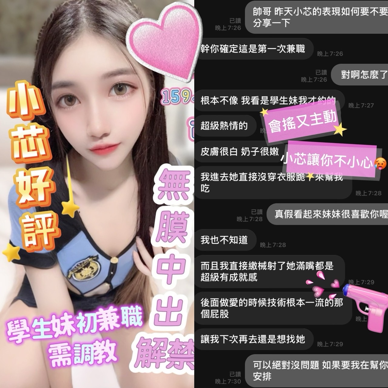 馬來西亞高雄小芯定點圖片