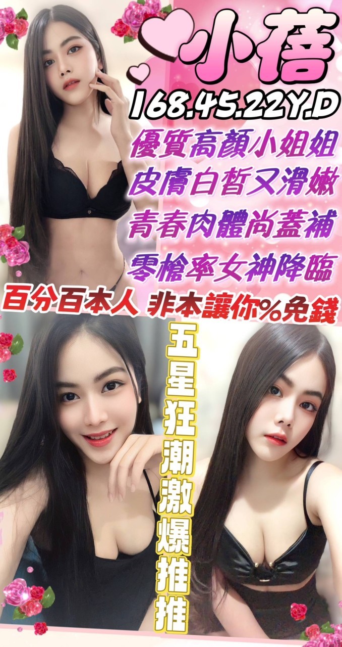馬來西亞高雄小蓓定點圖片