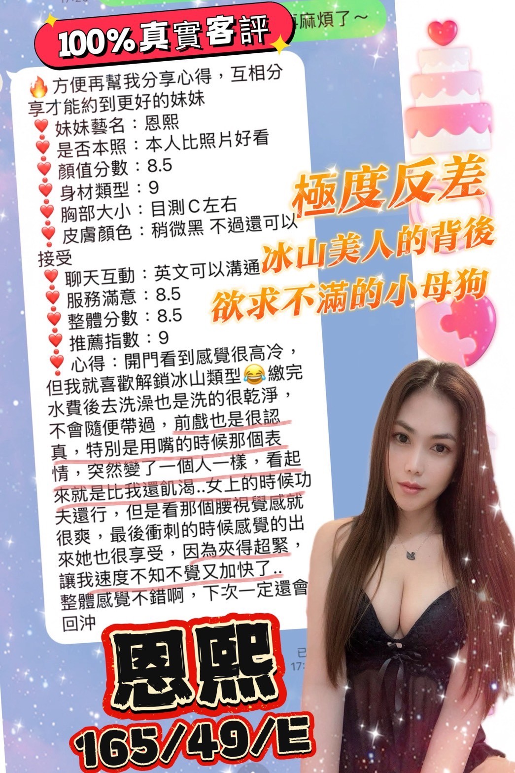 馬來西亞高雄恩熙定點圖片