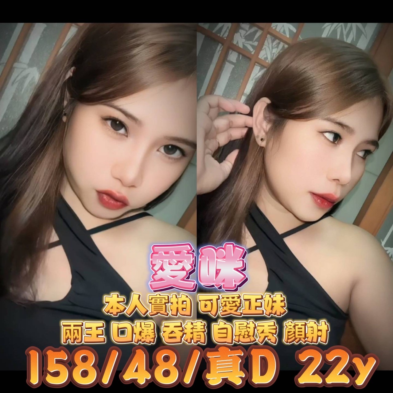馬來西亞高雄愛咪定點圖片