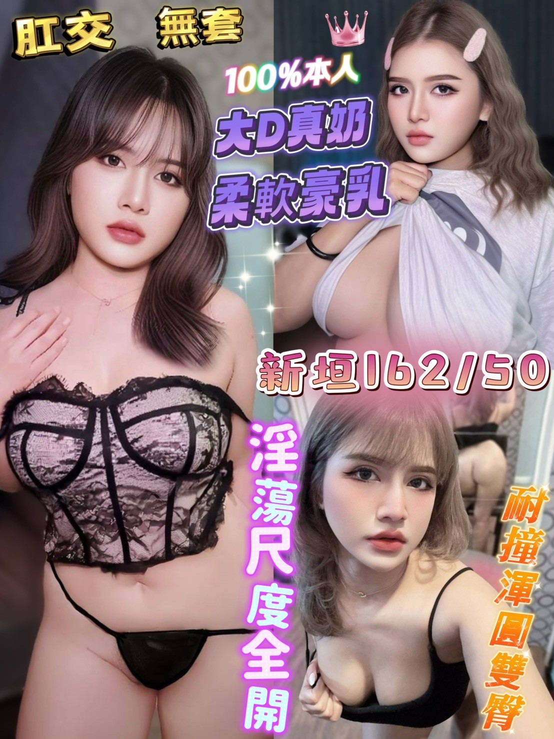 馬來西亞高雄新垣定點圖片
