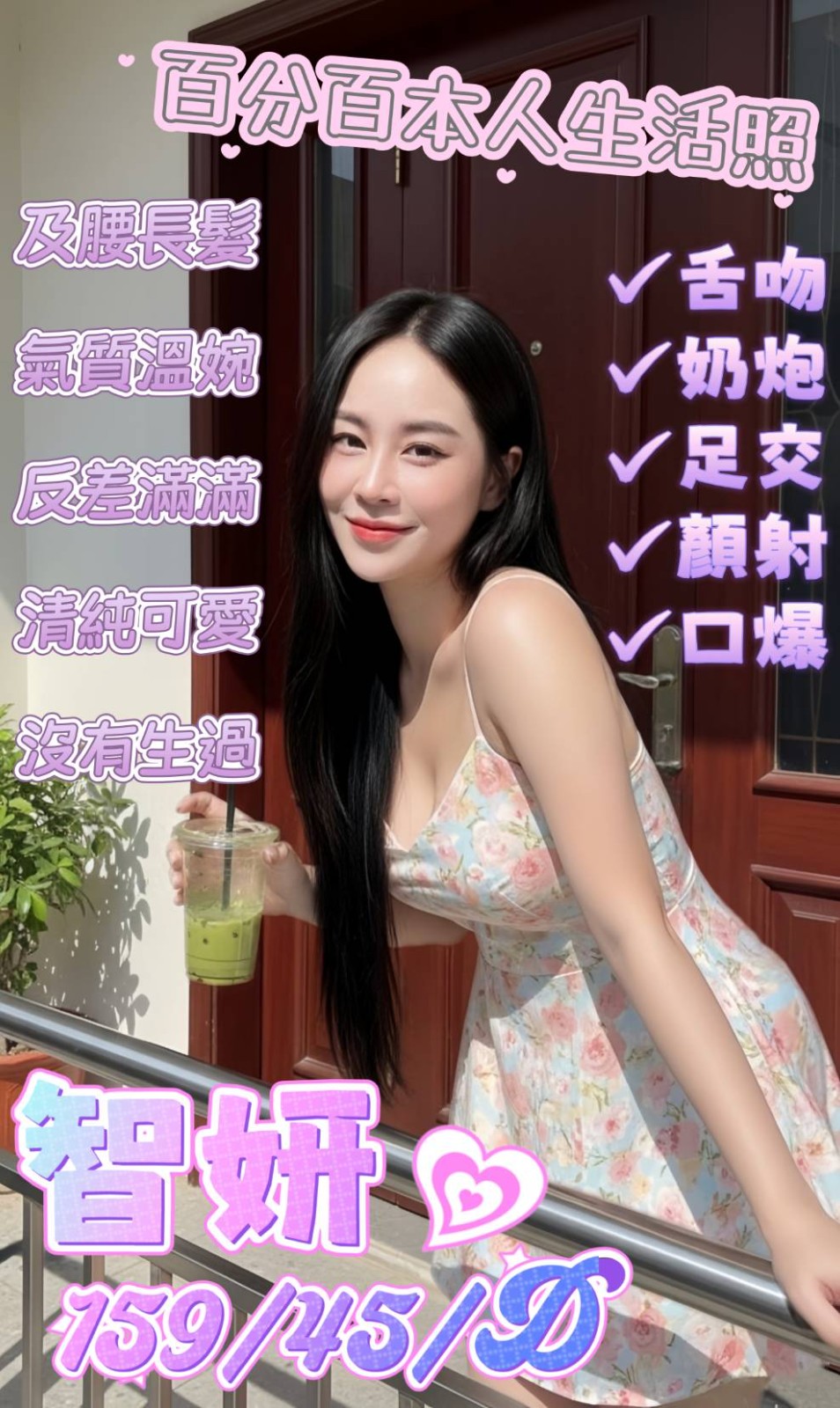 馬來西亞高雄智妍定點圖片