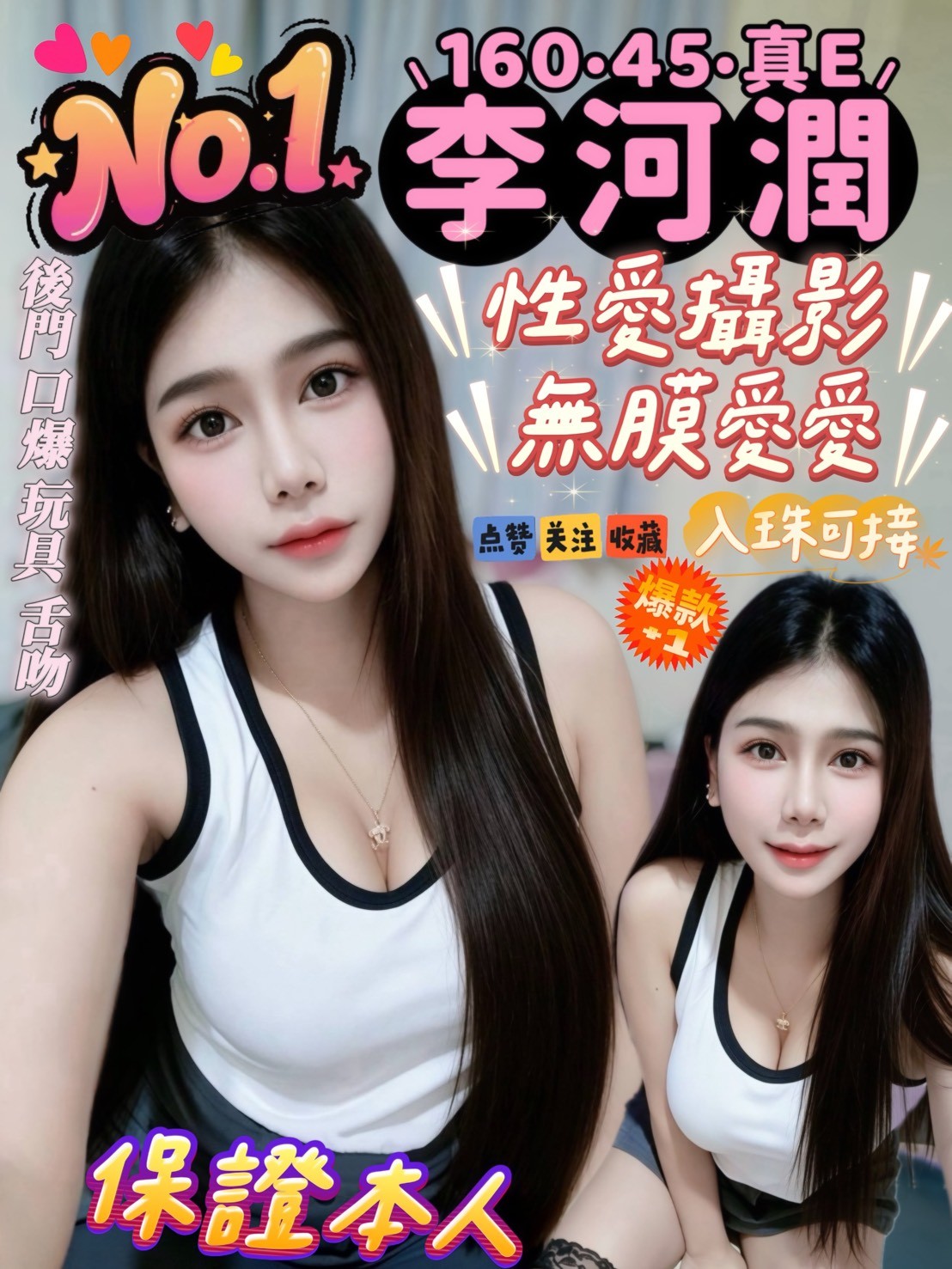 馬來西亞高雄李河潤定點圖片