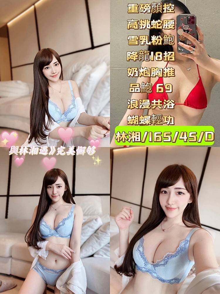 馬來西亞高雄林湘定點圖片