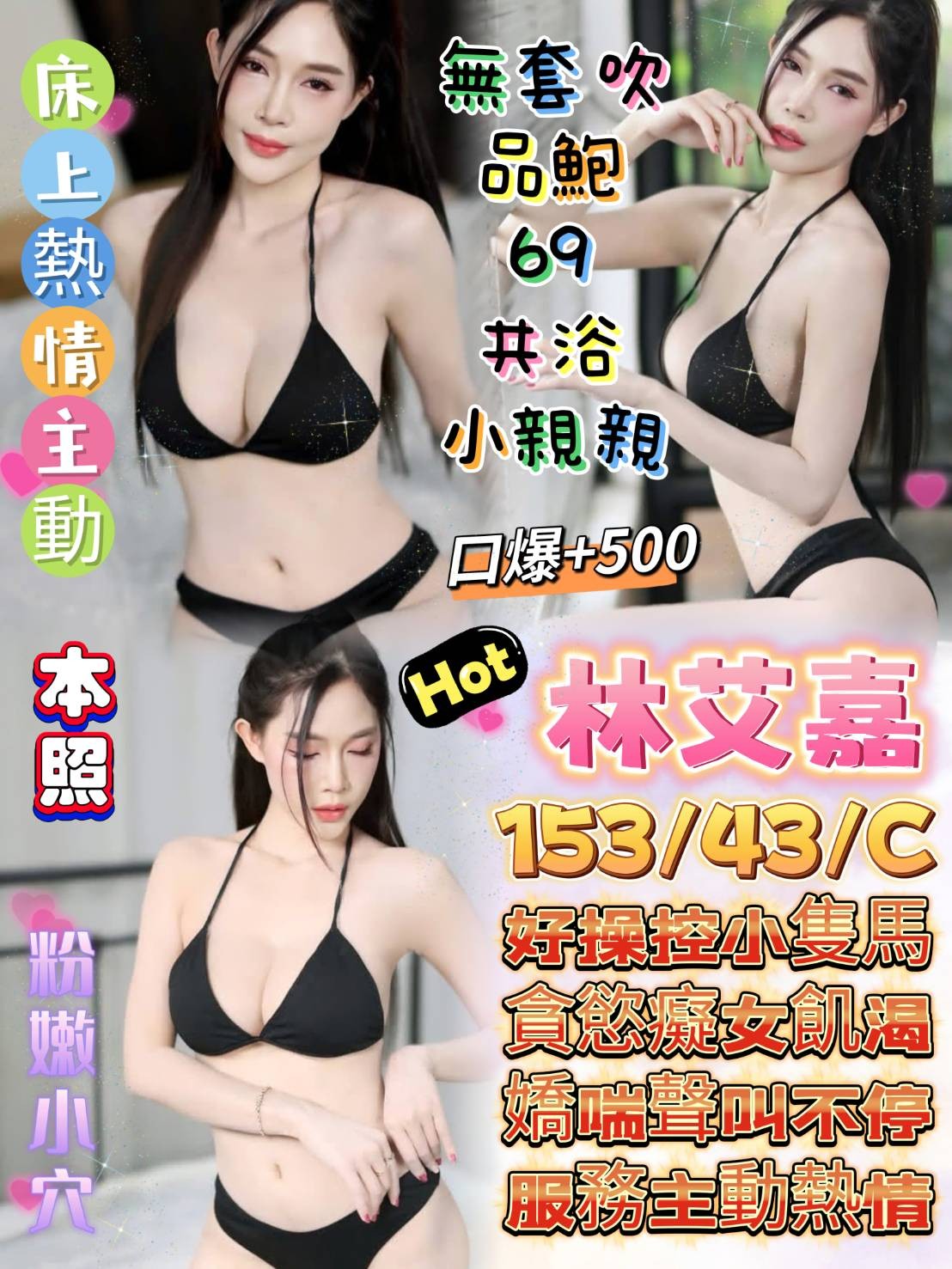 馬來西亞高雄林艾嘉定點圖片