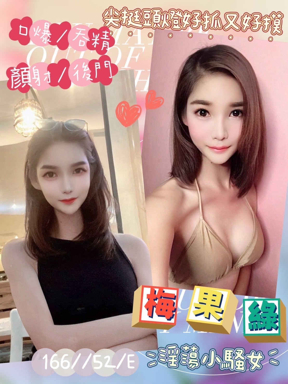 馬來西亞高雄梅果綠定點圖片
