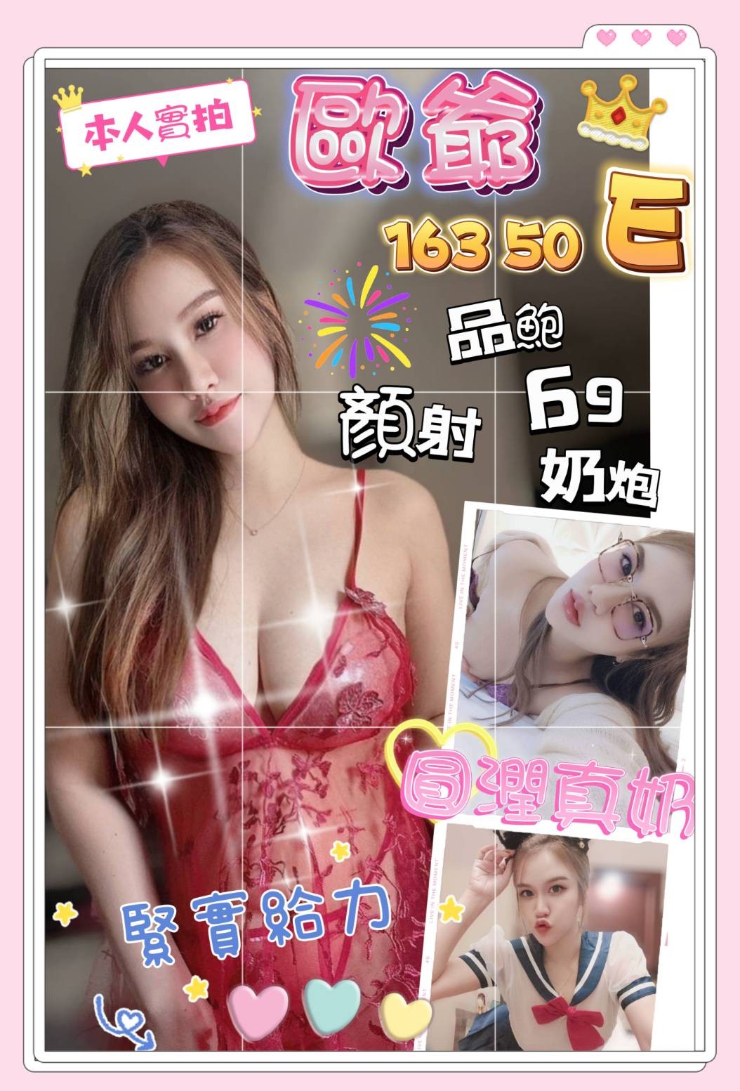 馬來西亞高雄歐爺定點圖片