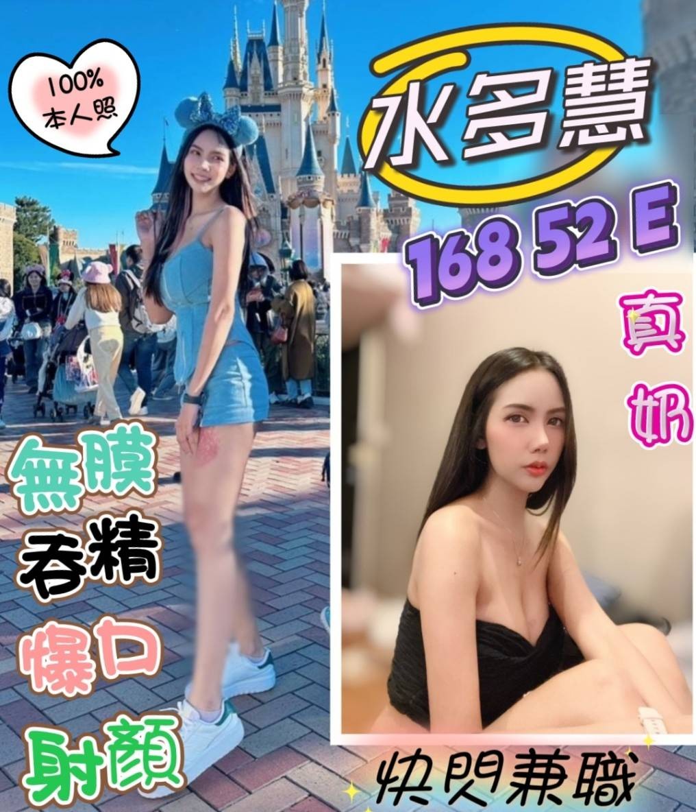馬來西亞高雄水多慧定點圖片