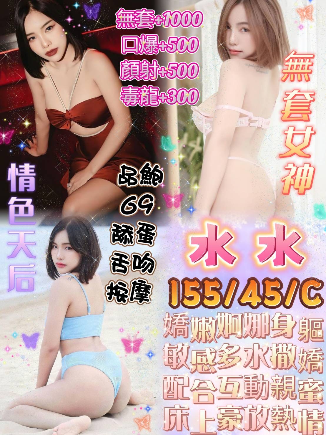 馬來西亞高雄水水定點圖片