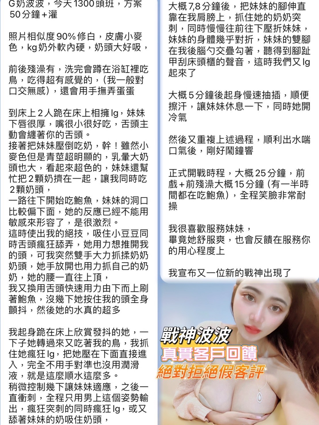馬來西亞高雄波波定點圖片