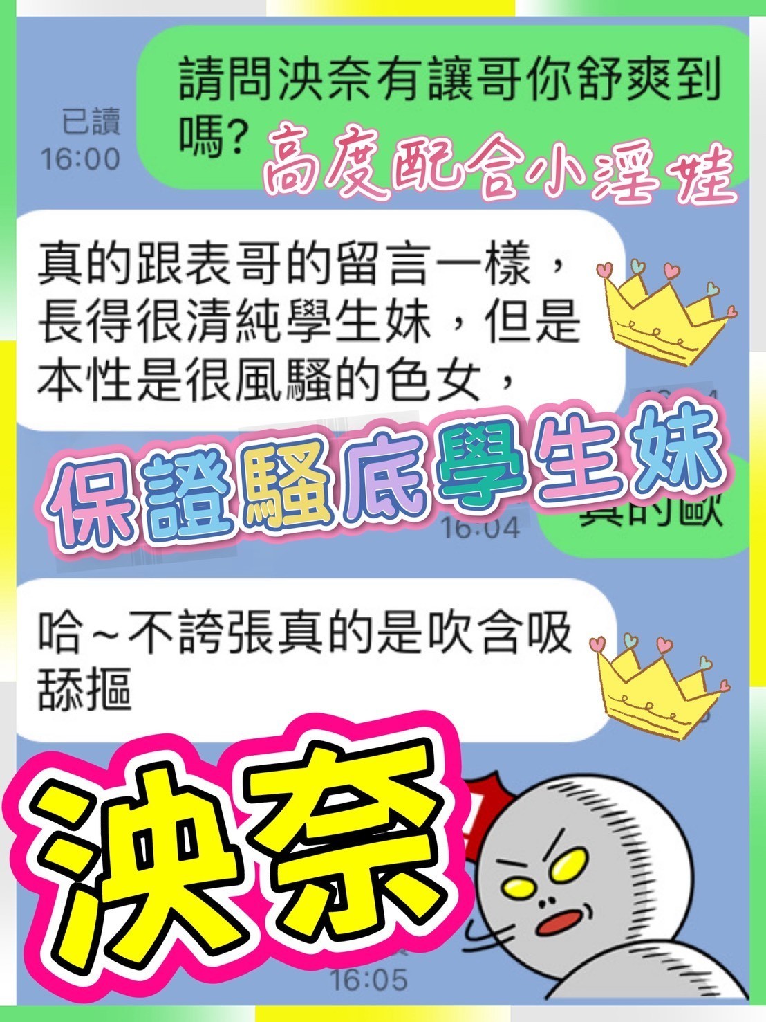 馬來西亞高雄泱奈定點圖片