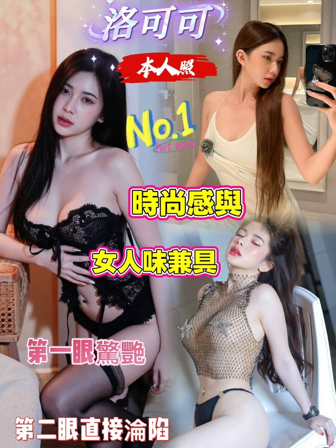 馬來西亞高雄洛可可定點圖片