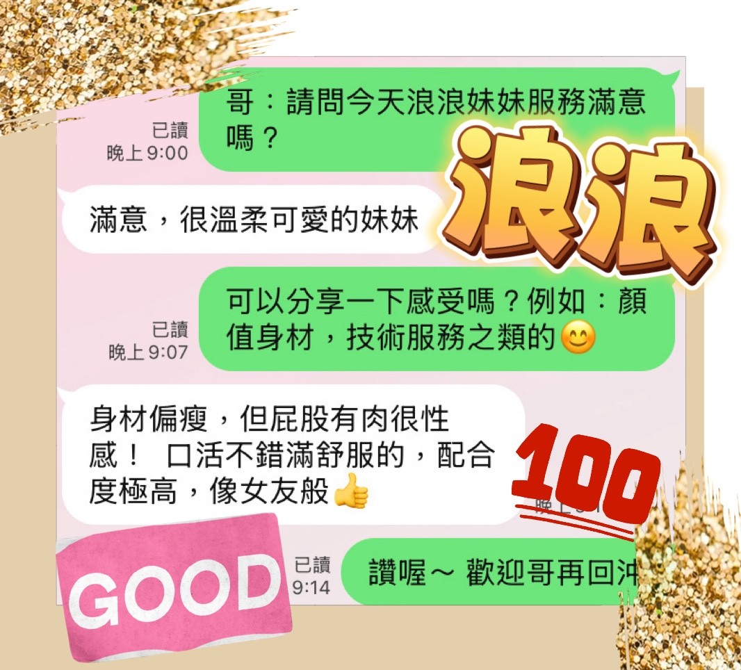 馬來西亞高雄浪浪定點圖片