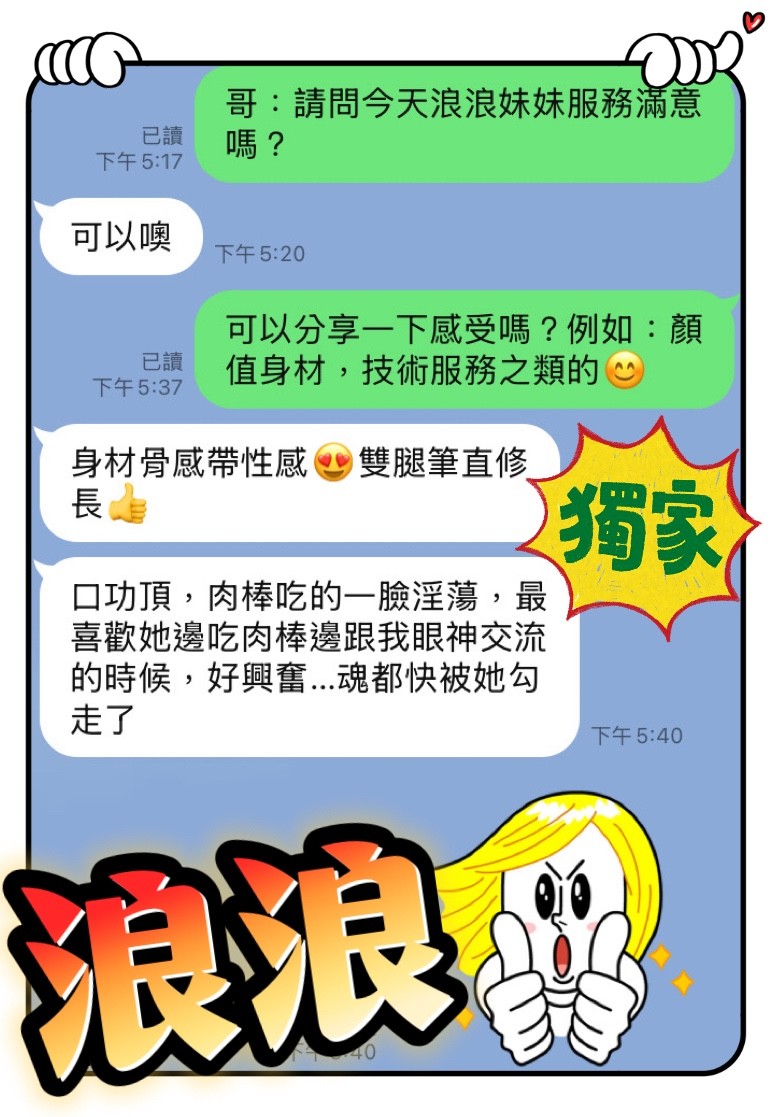 馬來西亞高雄浪浪定點圖片