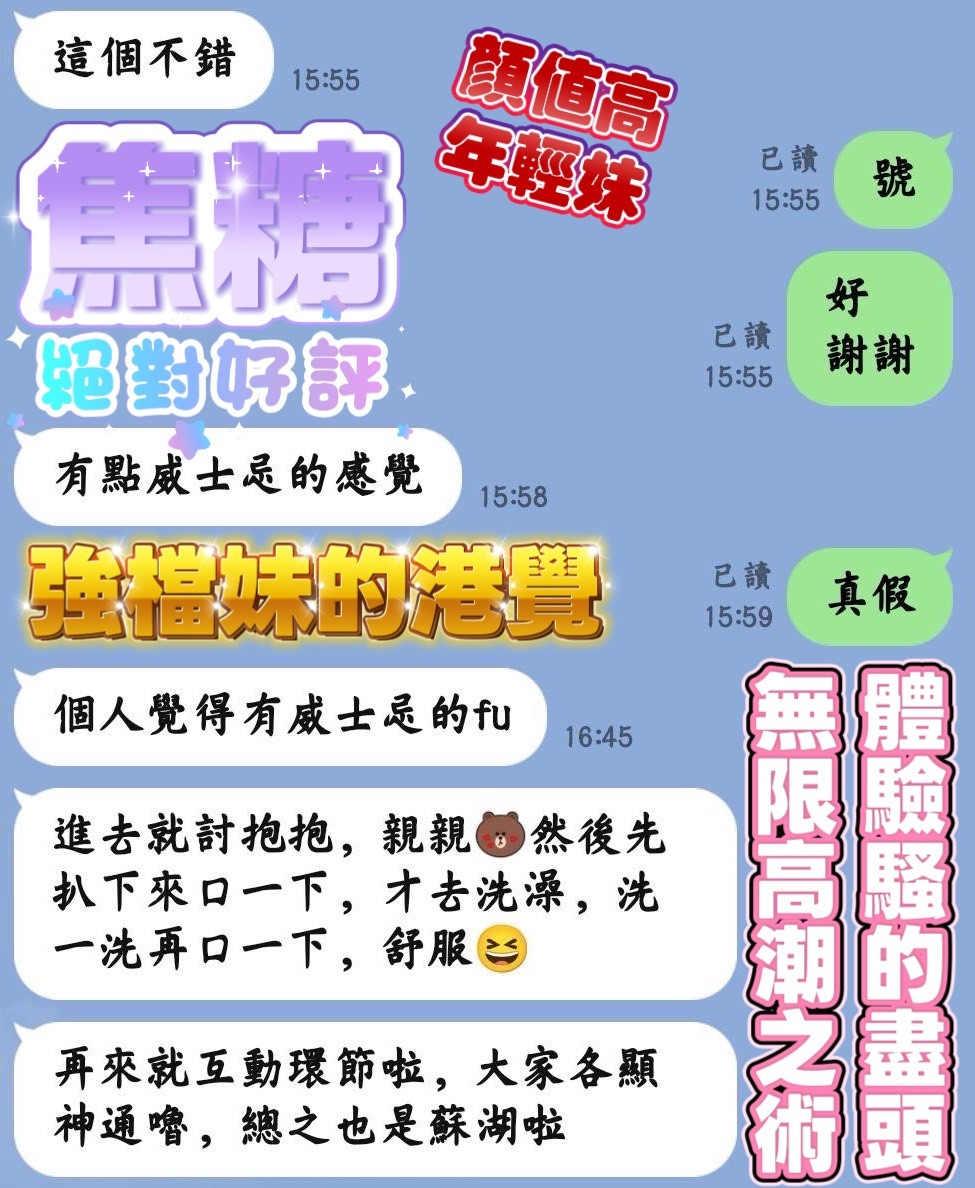 馬來西亞高雄焦糖定點圖片