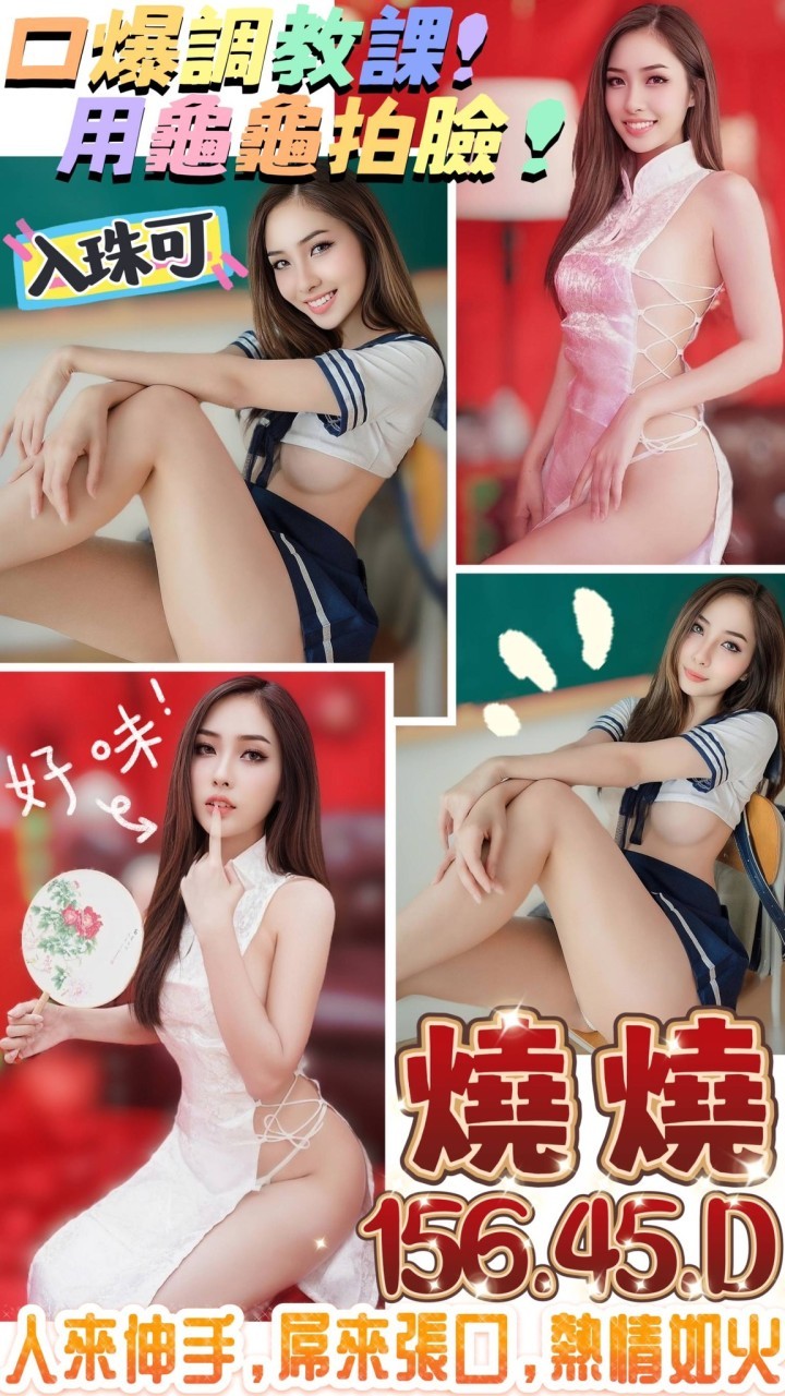 馬來西亞高雄燒燒定點圖片