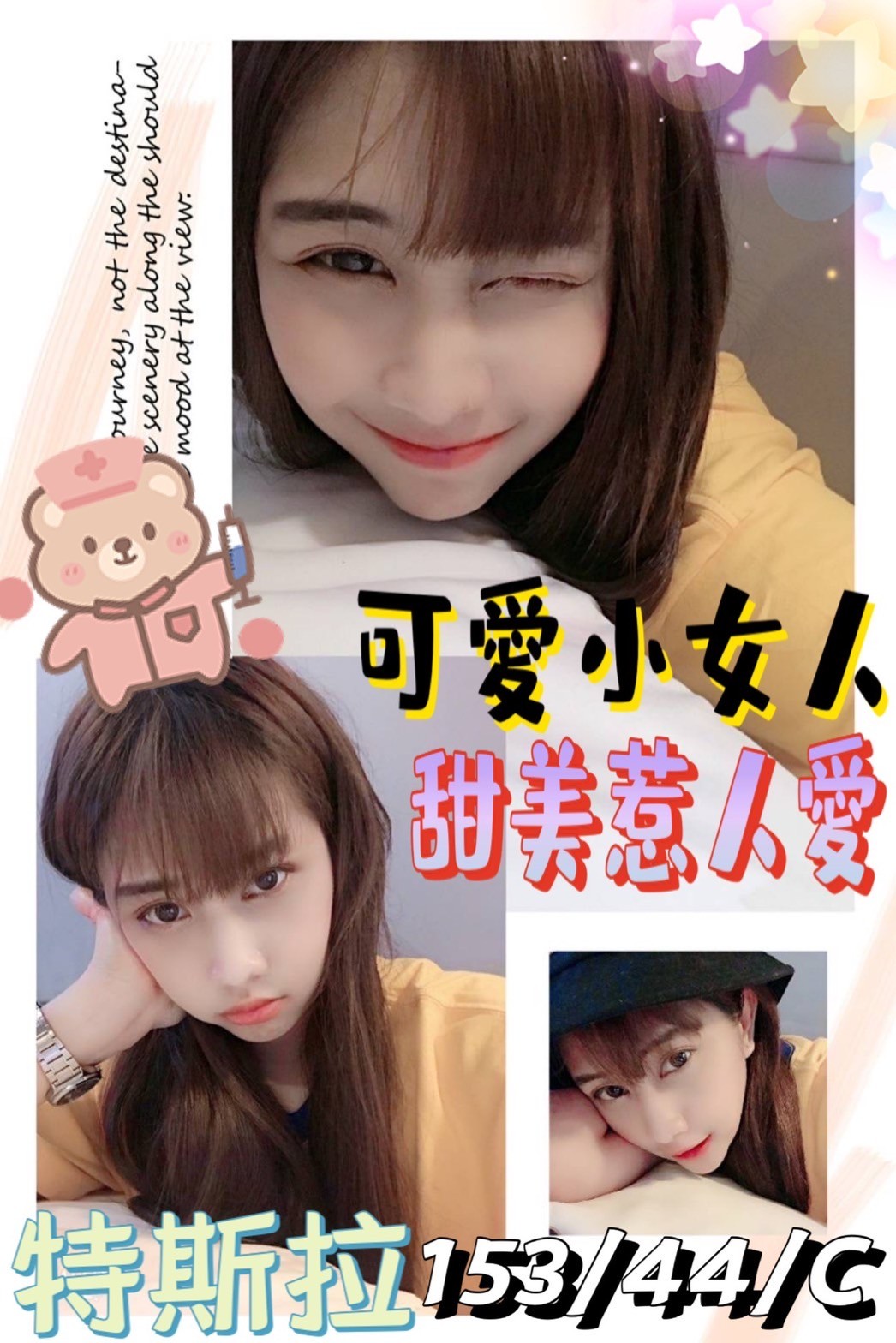 馬來西亞高雄特斯拉定點圖片