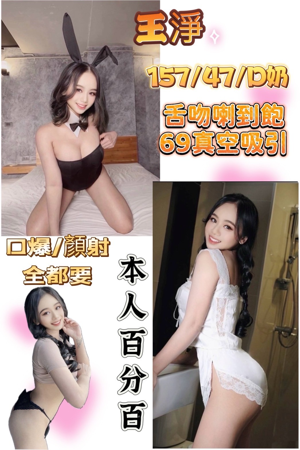 馬來西亞高雄王淨定點圖片