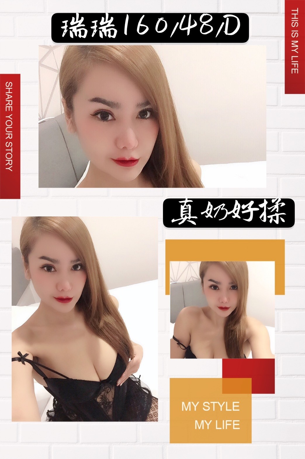 馬來西亞高雄瑞瑞定點圖片