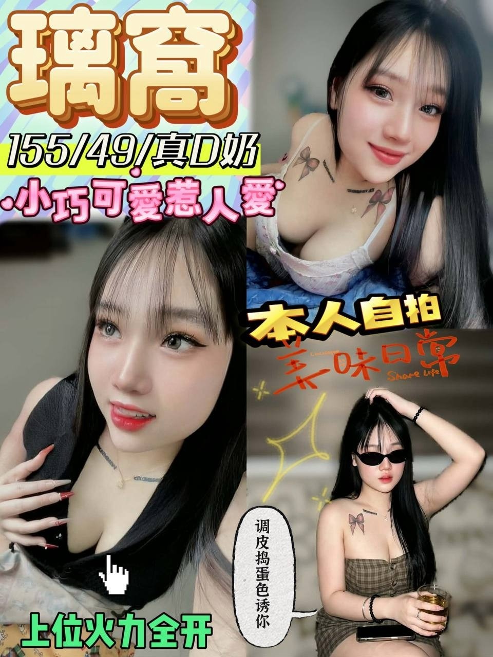 馬來西亞高雄璃窩定點圖片
