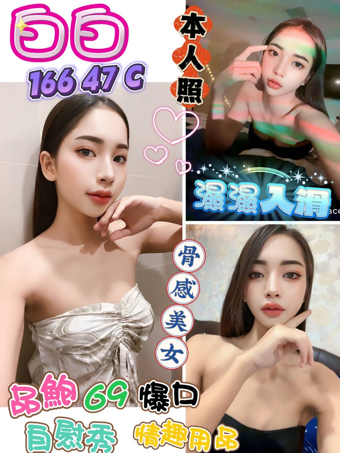 馬來西亞高雄白白定點圖片