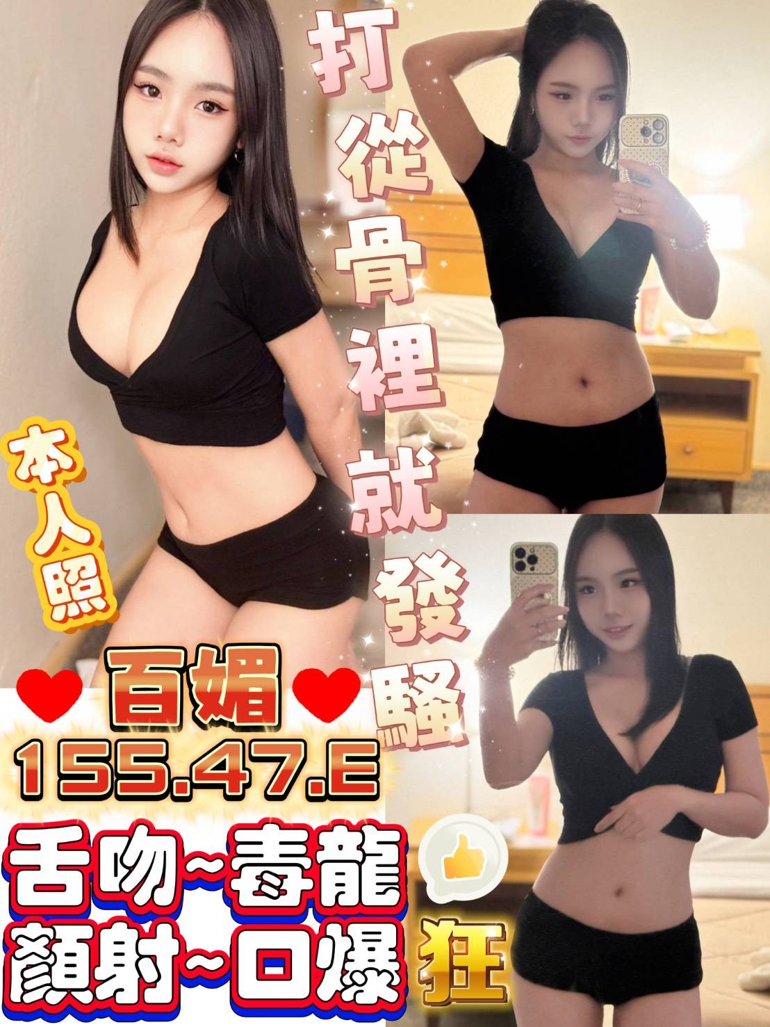 馬來西亞高雄百媚定點圖片