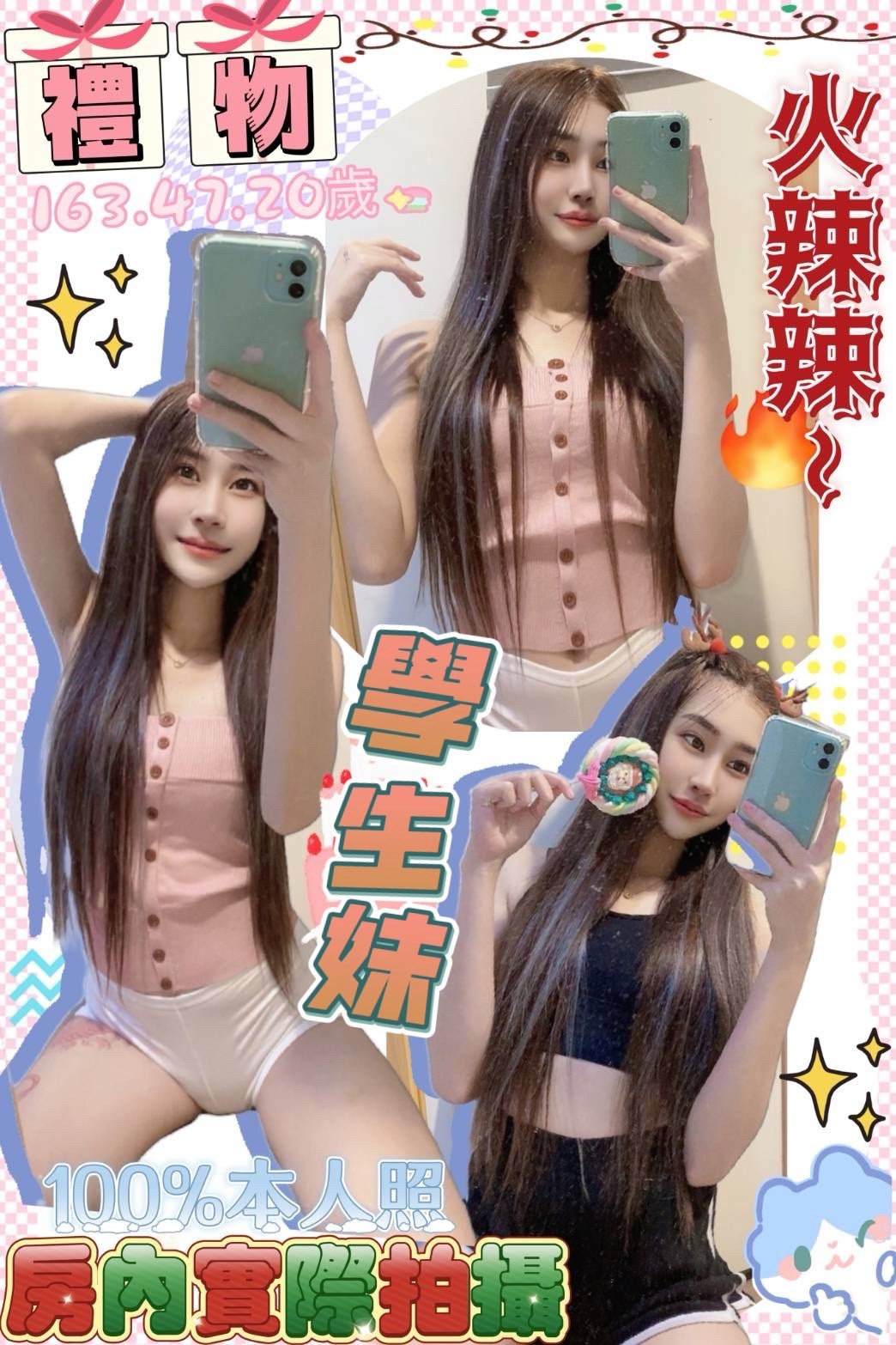 馬來西亞高雄禮物定點圖片