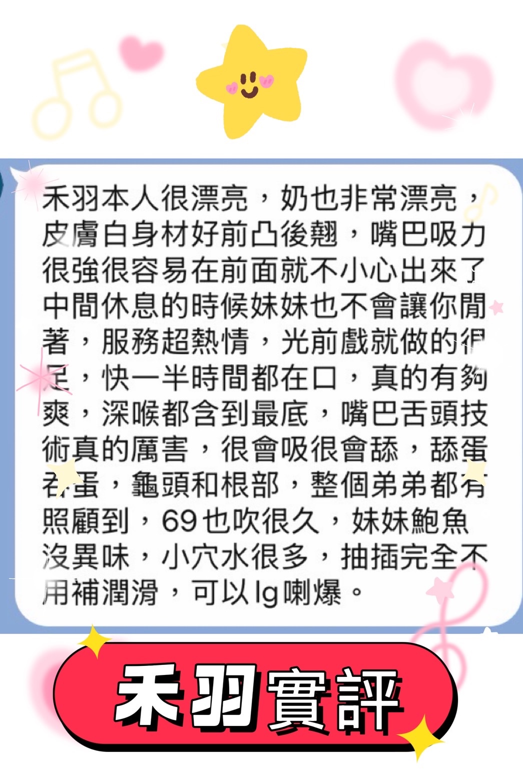 馬來西亞高雄禾羽定點圖片