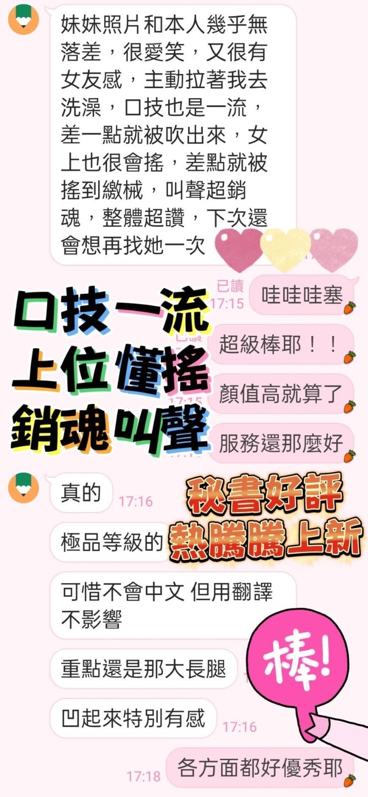 馬來西亞高雄秘書定點圖片