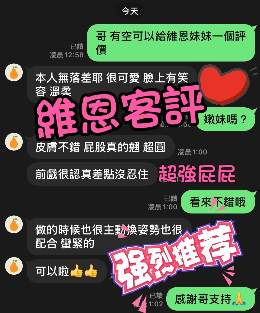 馬來西亞高雄維恩定點圖片