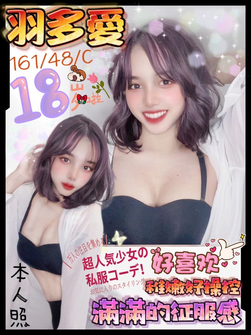 馬來西亞高雄羽多愛定點圖片