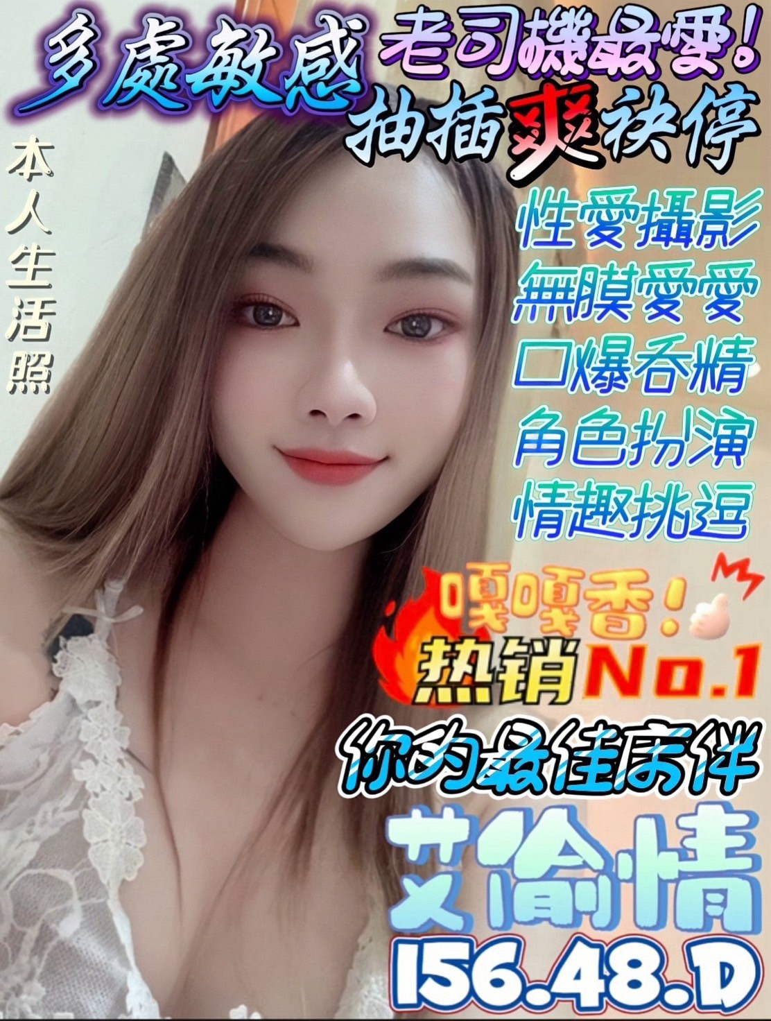 馬來西亞高雄艾偷情定點圖片
