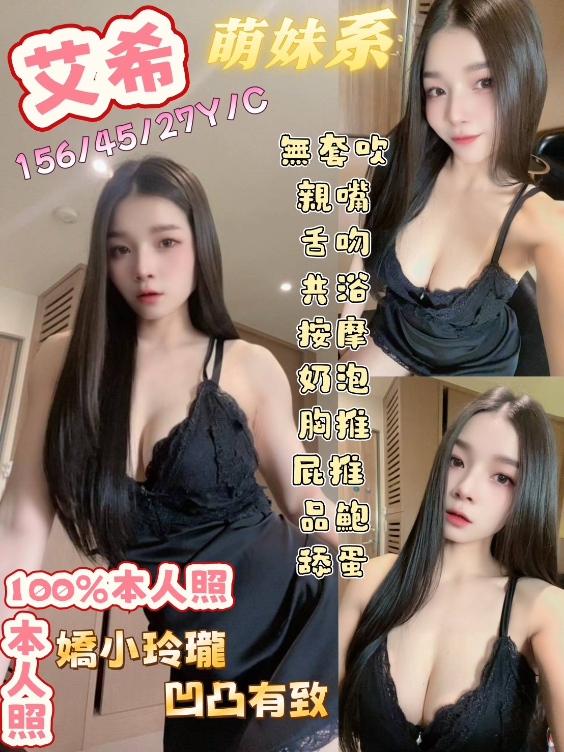 馬來西亞高雄艾希定點圖片