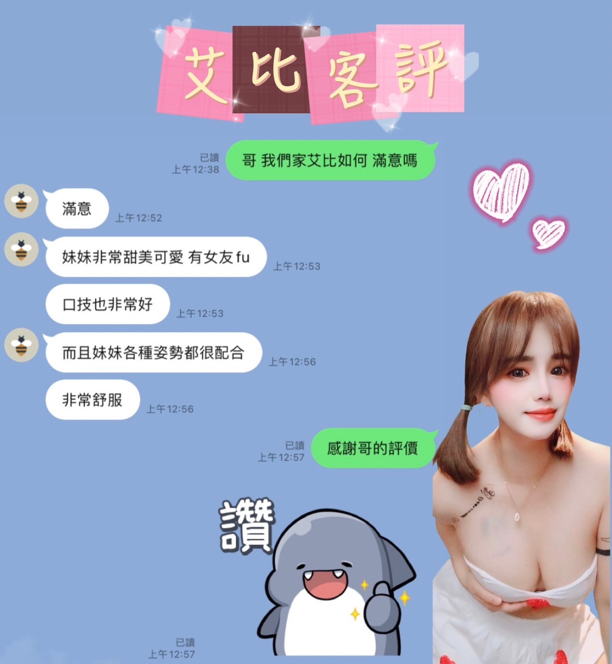 馬來西亞高雄艾比定點圖片