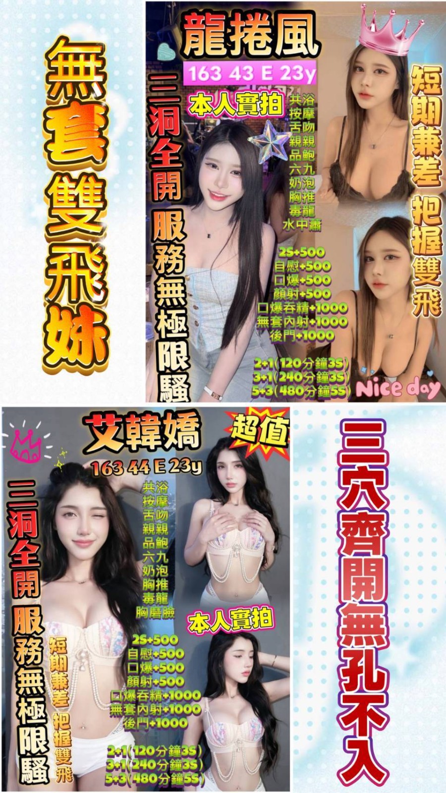 馬來西亞高雄艾韓嬌定點圖片